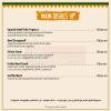 Paella online menu